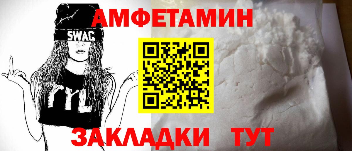 Рязань  ОМГ ОМГ ONION  Amphetamine  Вход с VPN  АМФ 98% 