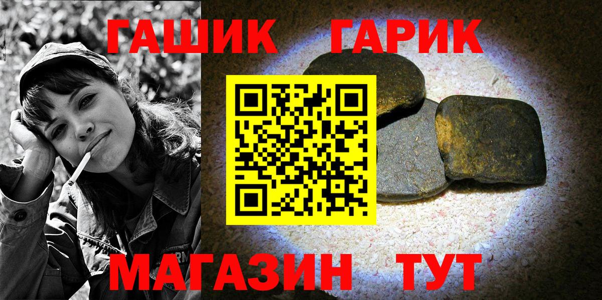 Гашиш индика сатива Рязань