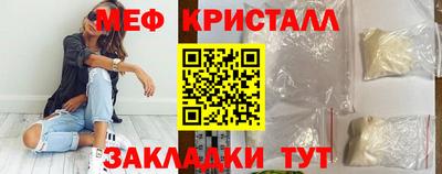 MESCALINE Нягань