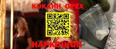 скорость Обнинск