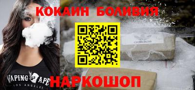 мяу мяу кристалл Обь