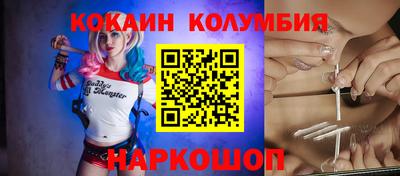 мяу мяу кристалл Обь