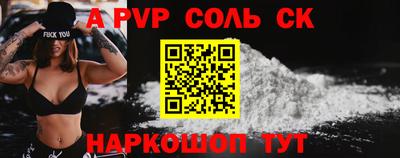 MESCALINE Нягань