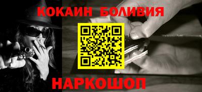 мяу мяу кристалл Обь