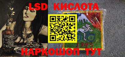 MESCALINE Нягань