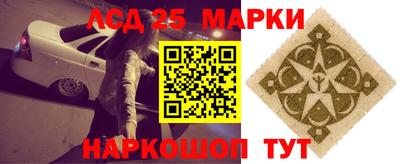 MESCALINE Нягань