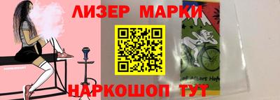 мяу мяу кристалл Обь