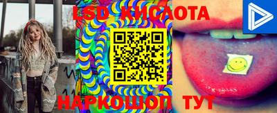 мяу мяу кристалл Обь