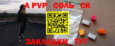 скорость Обнинск