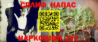 мяу мяу кристалл Обь