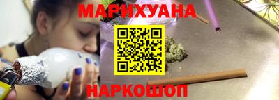 мяу мяу кристалл Обь