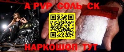 MESCALINE Нягань