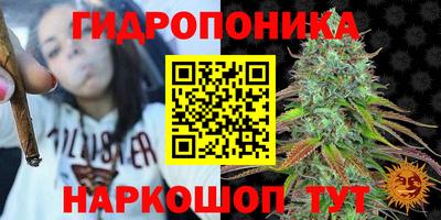 мяу мяу кристалл Обь