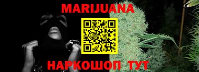 мяу мяу кристалл Обь