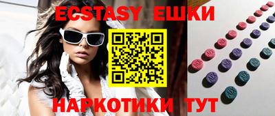 MESCALINE Нягань