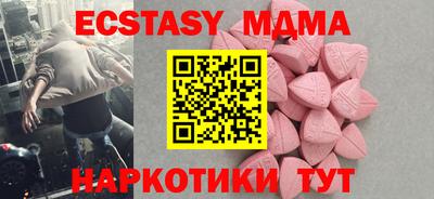 скорость Обнинск