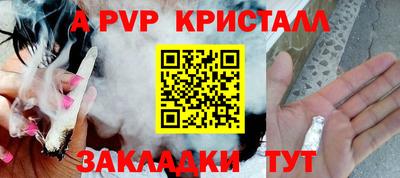 мяу мяу кристалл Обь