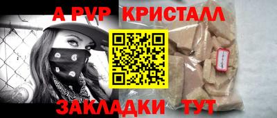 MESCALINE Нягань