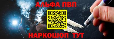 мяу мяу кристалл Обь