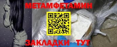 MESCALINE Нягань