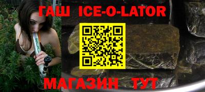 мяу мяу кристалл Обь