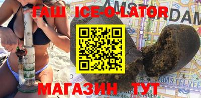 мяу мяу кристалл Обь