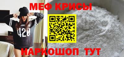 MESCALINE Нягань