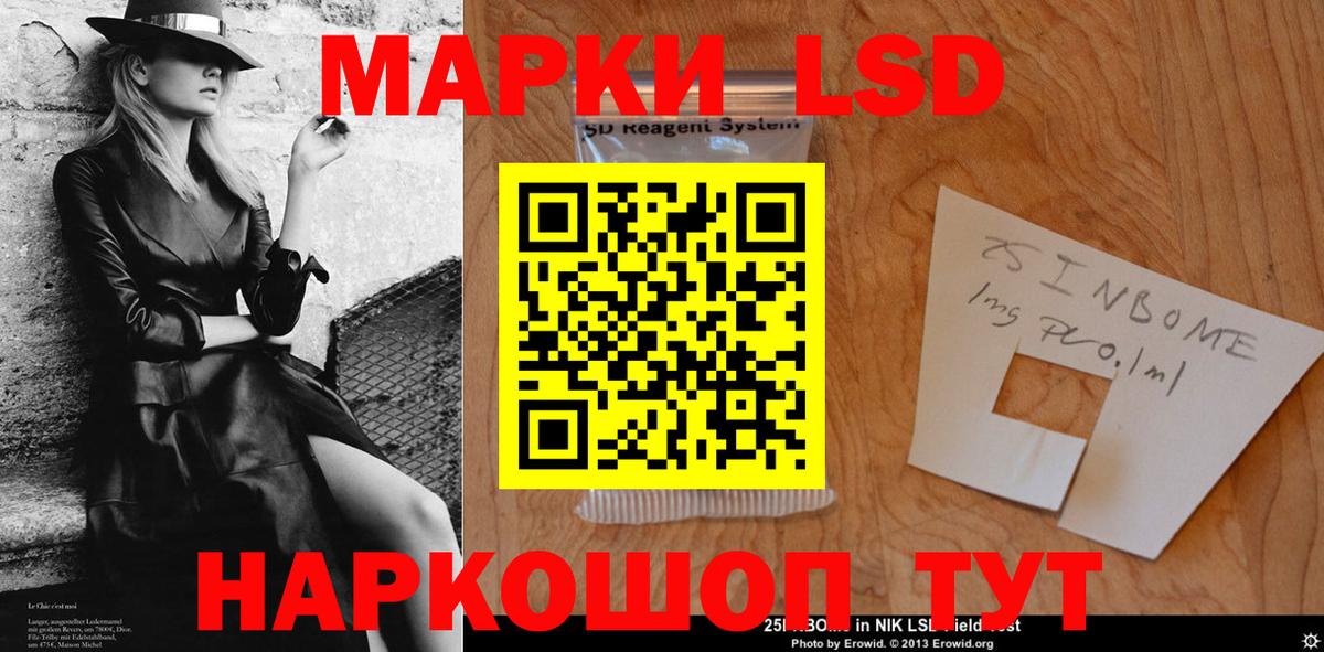 Лсд 25 экстази ecstasy  Вход с VPN  LSD-25 экстази кислота  Рязань 