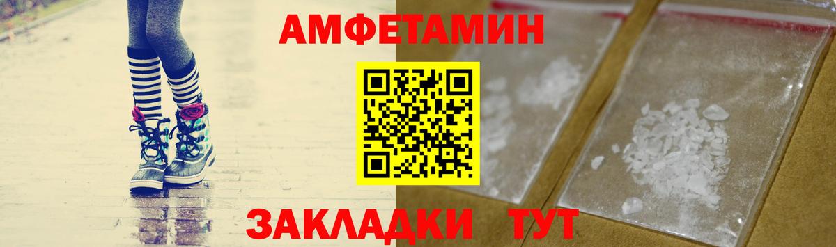 Рязань  Первитин кристалл  Вход с VPN 