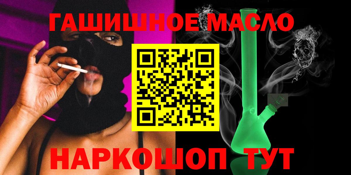 где продают   Дистиллят ТГК вейп с тгк  Вход с VPN  Дистиллят ТГК THC oil  Рязань 