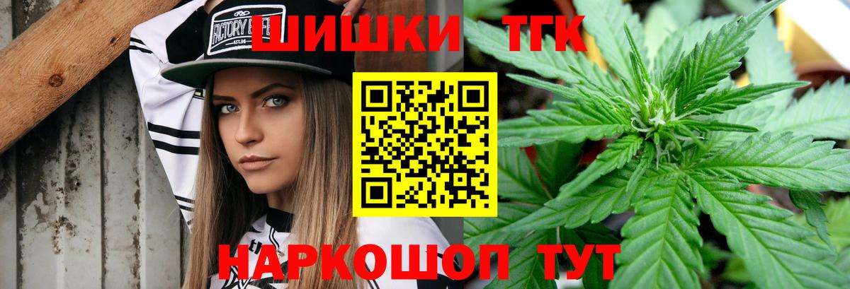 Рязань  Каннабис AK-47  Конопля конопля  Марихуана Bruce Banner  Вход с VPN 